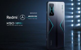 小米 Redmi K50 电竞版 / 冠军版亮相：与梅赛德斯-AMG F1 车队合作，配备星徽 LOGO