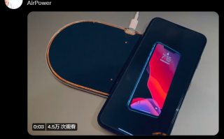 苹果 AirPower 原型机曝光，iPhone 充电时自带动画