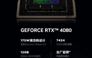 联想拯救者Y9000P 2023游戏本性能狂飙：满血RTX 4090、240Hz高刷