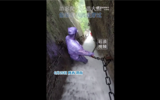 游客爬华山遇暴雨如瀑布中行走 千尺幢激流如瀑很是危险：官方回应