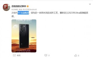 吴京代言！中兴Axon 40 Ultra航天版重新定义2023年Ultra版旗舰质感