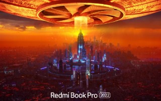 不止颠覆轻薄本性能！RedmiBook Pro 2022将搭载定制3.2K/90Hz视网膜屏