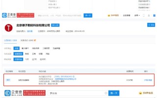 锤子科技5000万股权被解冻！网友期待罗永浩重返科技行业