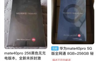 5G版麒麟9000有货了！华为一代神机重新上架 6699元值不值得买？