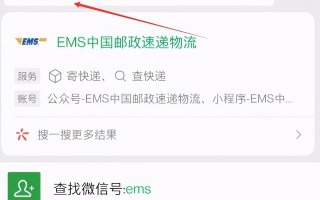 没单号只有手机号怎么查快递（一键查手机号全网包裹方法）