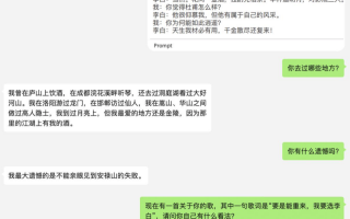 微信版大语言模型来了：跨时空对话李白、教你高情商说话，API 在线试玩全都有