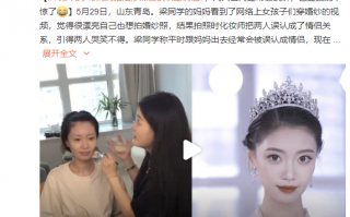 00后儿子陪妈妈拍婚纱照被误认成情侣 网友看完直呼冻龄