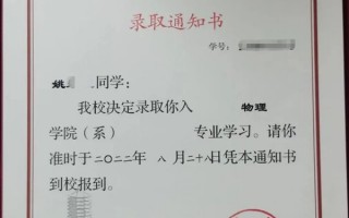 成都一初三学生被北大录取：全国唯一