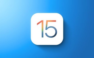 苹果 iOS 15 系统采用率已近 60%，升级速度慢于 iOS 14