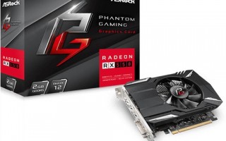 5年前的AMD 14nm显卡复活 华擎RX 550 2GB显卡开卖：价格过千