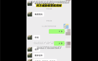 男子丢钱包被索要5000元归还费 不给烧掉身份证驾驶证等：律师释疑违法