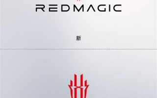 跟小米异曲同工！红魔换上新logo：你觉得值多少钱