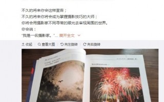 与徕卡合作后 雷军研究上了摄影 这是要兼职摄影师？