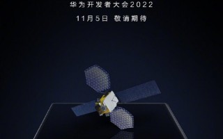 万元折叠屏升值了！华为Mate Xs 2升级支持北斗卫星消息