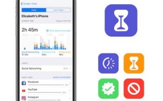 苹果向第三方开发者开放“屏幕时间 API”