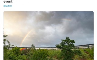 苹果发布会在即 库克晒“彩虹”照片 iPhone 14 Pro拍的？