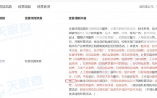 罗永浩交个朋友公司新增婚庆礼仪服务 网友：可以请罗老师当司仪