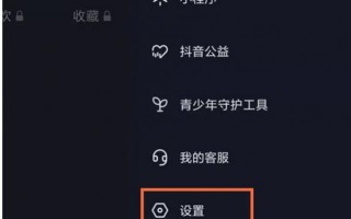 抖音怎么帮助他人充值,三个步骤快速完成