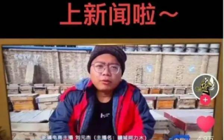 背景太假小伙爆红网络：本人曾上过央视