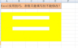 excel表格无法编辑怎么办（讲解excel提取不规则文本函数）