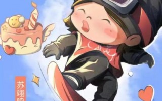 苏翊鸣年龄多大（苏翊鸣今天18岁生日）