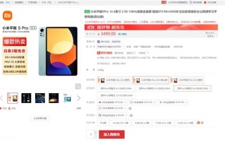 iPad 10明天首销：64G版卖3599 这价格能买小米平板5 Pro了