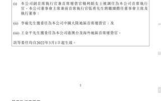 预亏45亿后 张勇卸任海底捞CEO：“最牛服务员”杨利娟接任