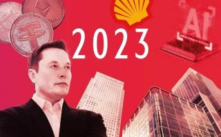 2023 科技业展望：ChatGPT 变得更强？大型科技公司主动分拆？