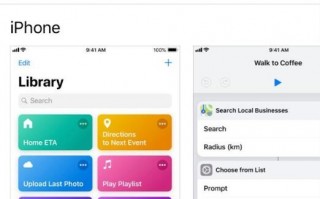 紧随 iOS 12.1.1 正式版，苹果捷径 App 迎来更新