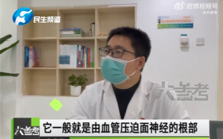 女老板左眼经常跳以为要发财结果竟是病！医生：有类似症状尽快就医