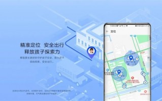 699元！华为上架智能定位书包：配显示屏可显示课程表