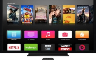 苹果今秋可能发新版Apple TV机顶盒