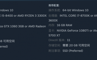 恐怖生存游戏《森林》续作《森林之子》配置要求公布：最低 GTX 1060