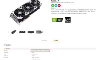 RTX 3060 Ti悄然变