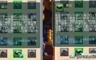 梦幻西游普陀山,梦幻西游2020四月大改对普陀影响介绍