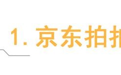 京东回收手机靠谱吗,旧手机换钱京东闲鱼到底谁靠谱