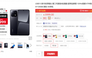 3999元起！小米13今日开售：手感、续航碾压iPhone 14 Pro