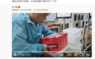 一加11销售火爆 员工去工厂“拧螺丝”