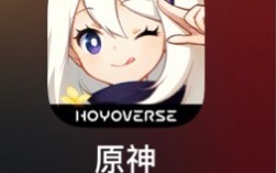 《原神》国际版手游图标变更：HoYoverse 品牌名称亮相，替换 MiHoYo