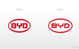 比亚迪发布全新logo 网友：和小米是同一个设计师吗？