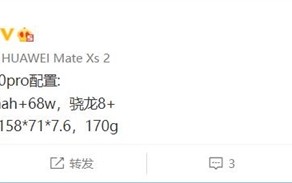 比iPhone 13更轻薄的骁龙8+新机 moto S30 Pro在路上了：仅重170g