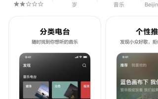 对标QQ音乐？字节“汽水音乐”上架App Store：自动同步抖音收藏、关注