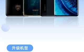 将近3年的OPPO Find X2系列喜提ColorOS 13：还能再战