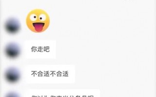 女子求职问五险被嘲讽 当事人：已举报