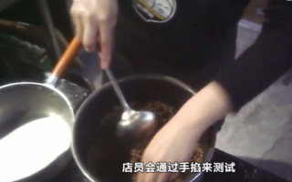 知名网红粥铺出售口水粥 糟糕卫生让人看吐：员工揭秘内部监督不够