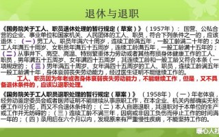 2020农村妇女55岁领养老金（女的领社保是50还是五十五岁）