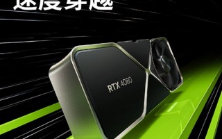 RTX 4080被吐槽太贵 降价多少你会买：9499元砍一半？