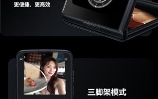 自带三脚架！moto razr 2022可悬停：支持延时摄影