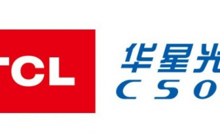 TCL 华星高世代模组扩产项目全面封顶，计划今年 10 月实现量产