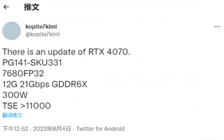 老黄良心了！RTX 4070满血不阉割 性能直追RTX 3090 Ti